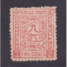 CHINA KEWKIANG CORREO LOCAL 1894 ESTAMPILLA NUEVA RARA